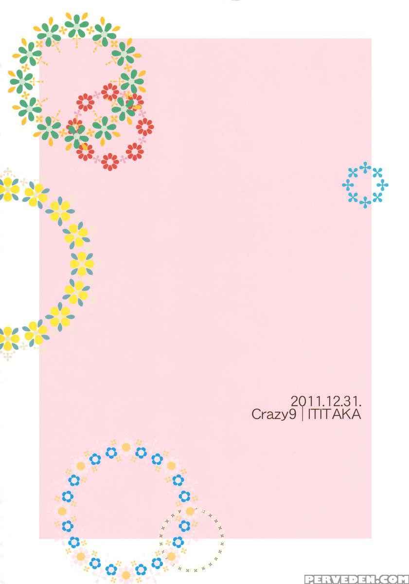 Yuki Yuno Ai No Mirai Nikki Chapter 1000 Page 34